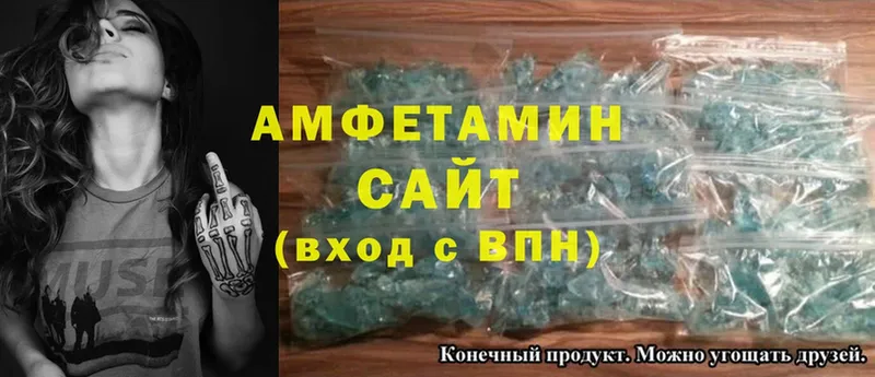 Amphetamine 97%  наркота  Чехов 