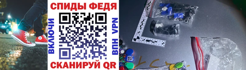 Амфетамин VHQ  купить   Чехов 