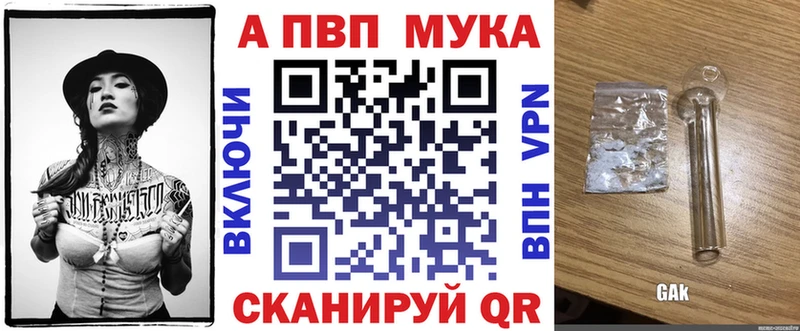 цены наркотик darknet Telegram Альфа ПВП кристаллы Чехов