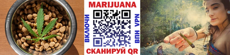 Canna-Cookies конопля  Чехов 