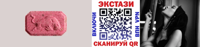 ЭКСТАЗИ Cube  darknet формула  Чехов 
