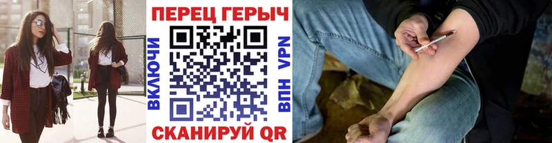 купить закладку  Чехов  ГЕРОИН афганец 