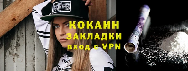 MESCALINE Куйбышев