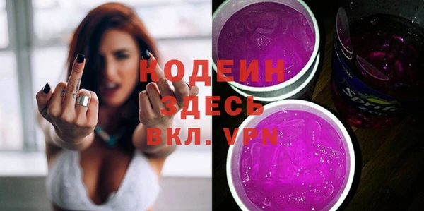 каннабис Архангельск