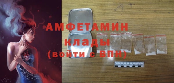 мефедрон VHQ Кулебаки