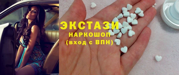 амф Ладушкин