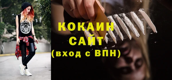 амфетамин Лабытнанги