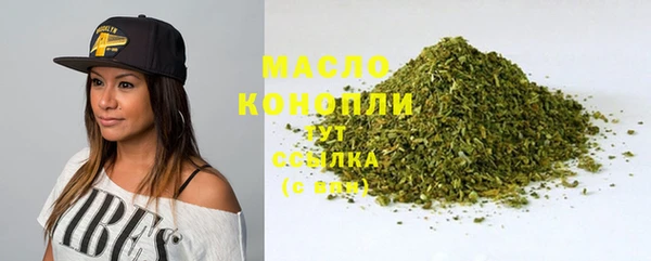 мефедрон VHQ Кулебаки