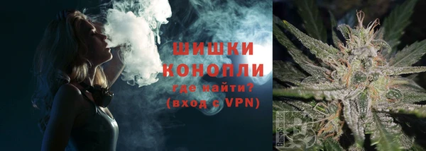 MESCALINE Куйбышев