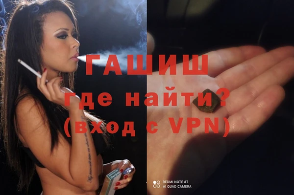 амфетамин Лабытнанги
