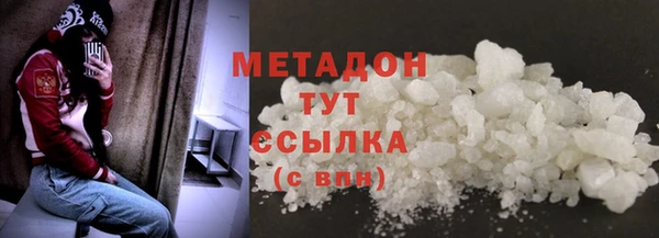 мефедрон VHQ Кулебаки