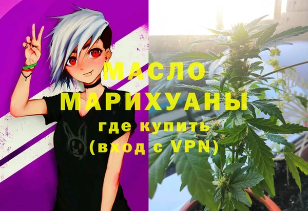 МДМА Лагань