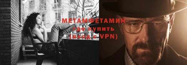 МДМА Дмитров