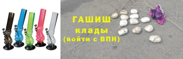 MESCALINE Куйбышев