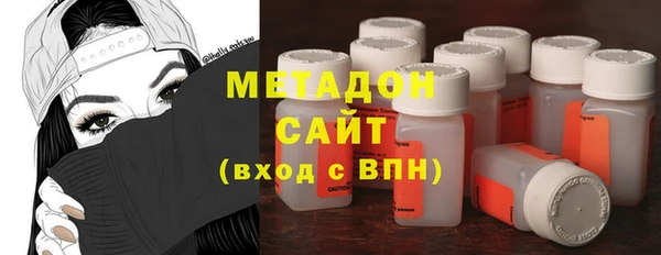 амфетамин Лабытнанги