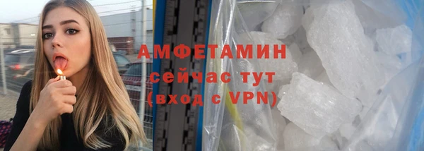 МДМА Лагань