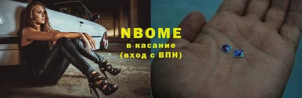 MESCALINE Куйбышев