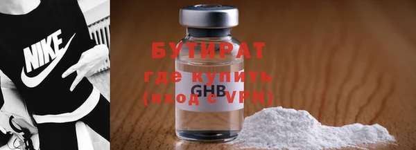 амф Ладушкин