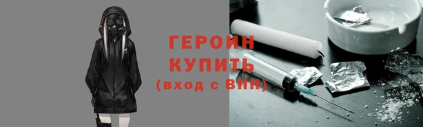 MESCALINE Куйбышев