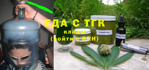 амфетамин Лабытнанги