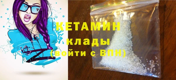 амфетамин Лабытнанги