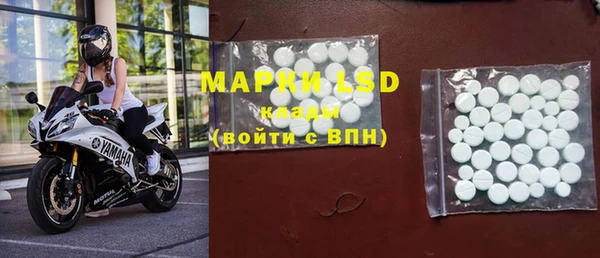 амфетамин Лабытнанги