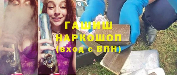 MESCALINE Куйбышев