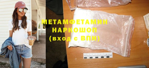 мефедрон VHQ Кулебаки