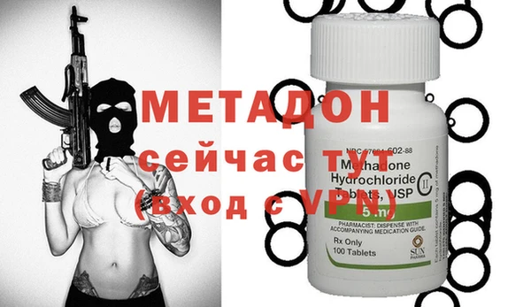 амф Ладушкин