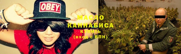 мефедрон VHQ Кулебаки