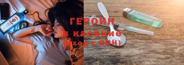 MESCALINE Куйбышев