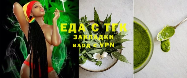 MESCALINE Куйбышев