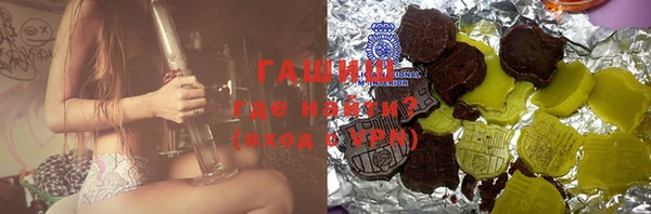 гашиш Кукмор
