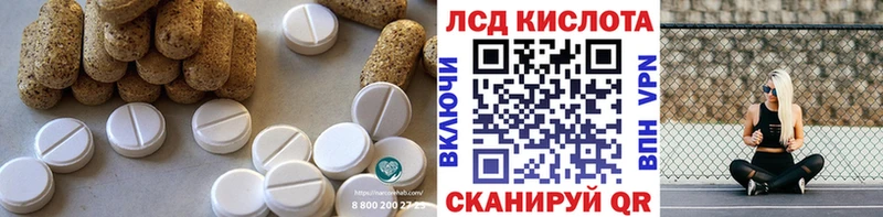 купить наркоту Чехов Лсд 25 экстази ecstasy