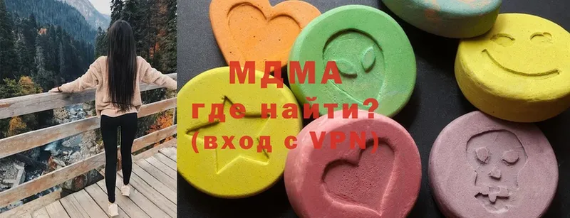 MDMA кристаллы  Чехов 