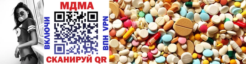 где найти наркотики  Чехов  MDMA Molly 