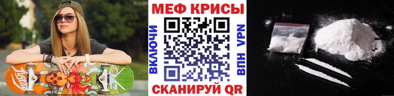 Меф mephedrone  гидра маркетплейс  Чехов 