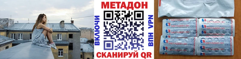 закладка  Чехов  Метадон VHQ 