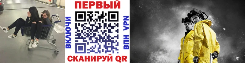 Первитин Methamphetamine  Чехов 