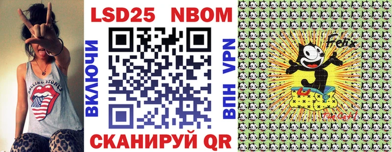 МЕГА ONION  Чехов  даркнет наркотические препараты  купить наркотик  Марки NBOMe 1,8мг 
