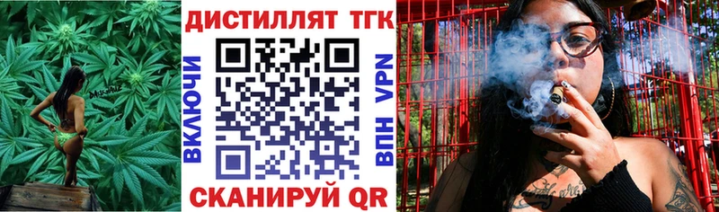 Дистиллят ТГК Wax  площадка клад  Чехов  наркота 