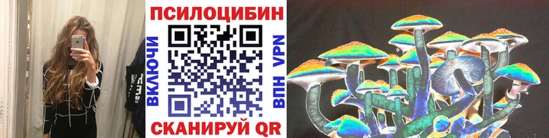Псилоцибиновые грибы ЛСД  Чехов 